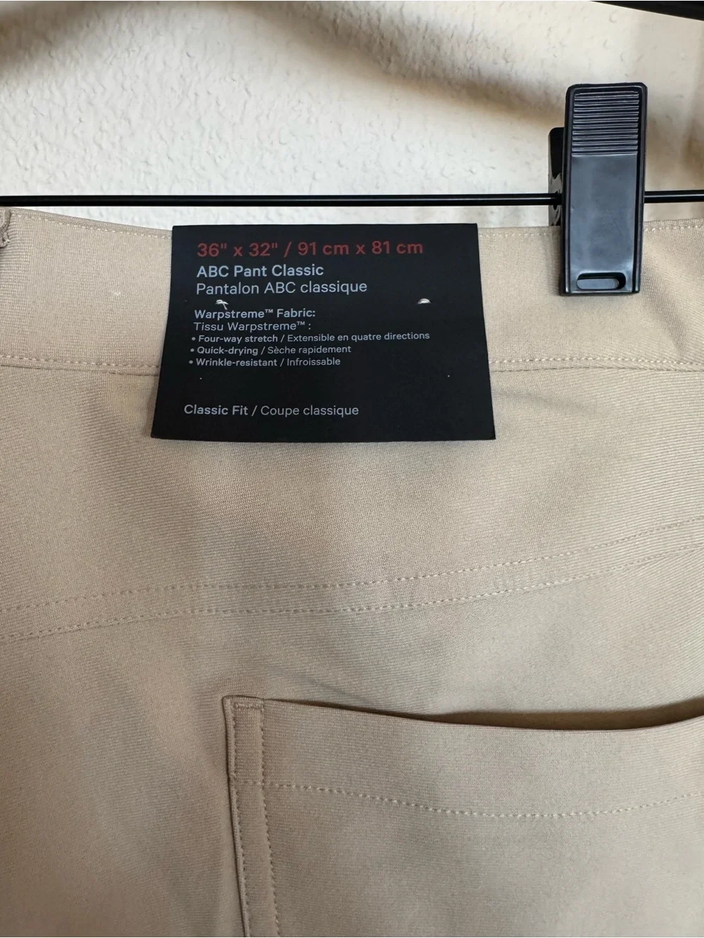 lululemon athletica Men's Khakhi ABC pant classic Warpstreme Fabric